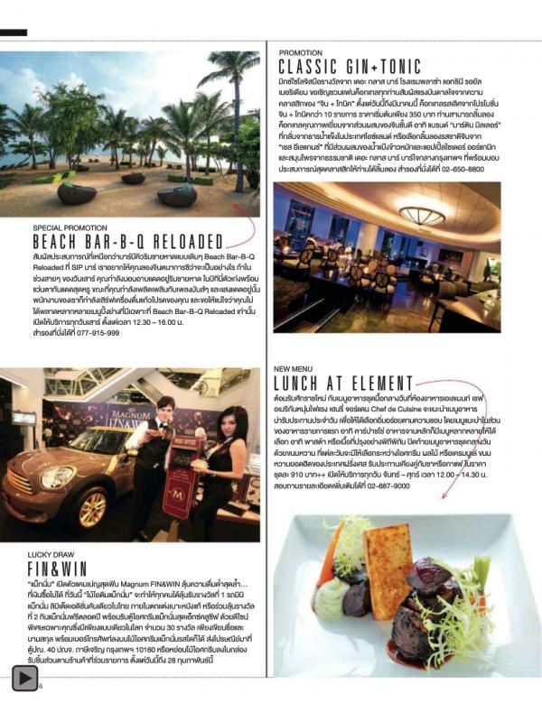 Attitude-February-2014